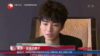 娱乐吃瓜君王俊凯,娱乐吃瓜界的“瓜王”传奇